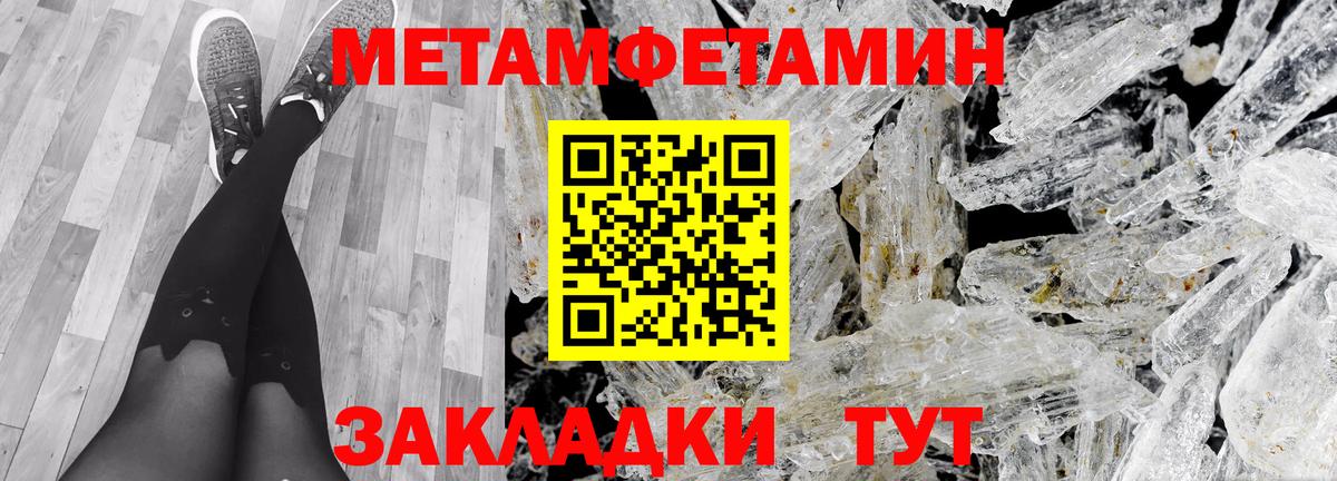 Керчь  Amphetamine  Вход с VPN  АМФ Premium 