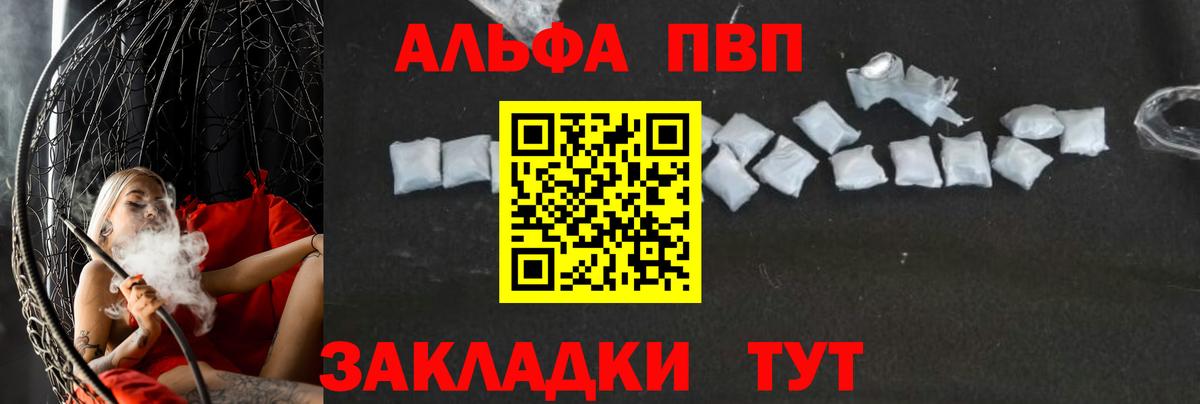 А ПВП Соль Керчь
