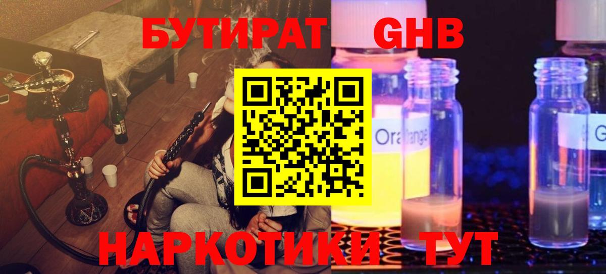 Меф МЯУ МЯУ   Керчь  Cocaine  Вход с VPN  А ПВП СОЛЬ   Бошки Шишки  ГАШ 