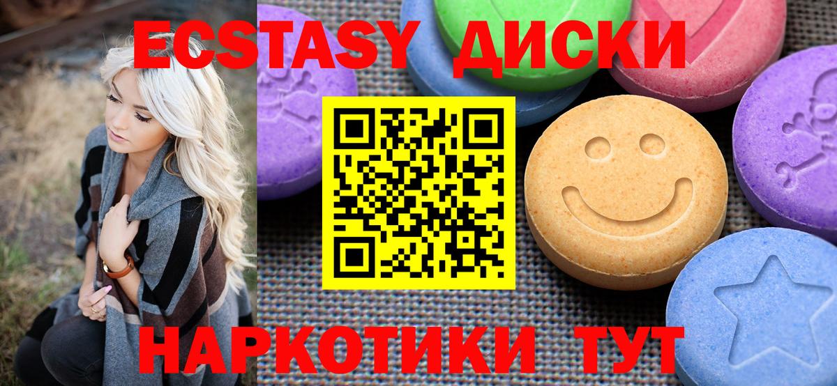 Ecstasy louis Vuitton Керчь