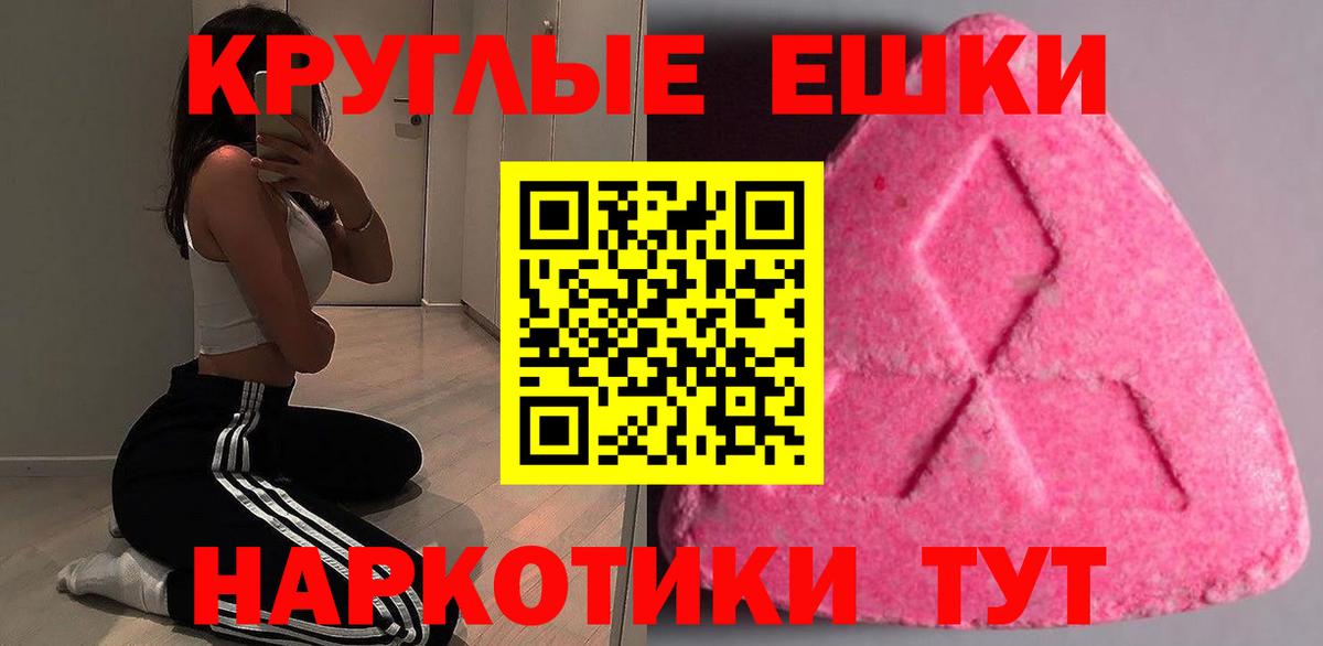 Экстази 280 MDMA  Вход с VPN  Ecstasy  Керчь  Ecstasy louis Vuitton 