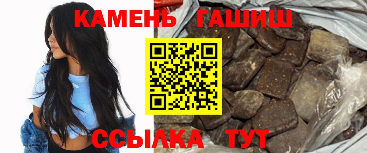 ГАШИШ VHQ Керчь