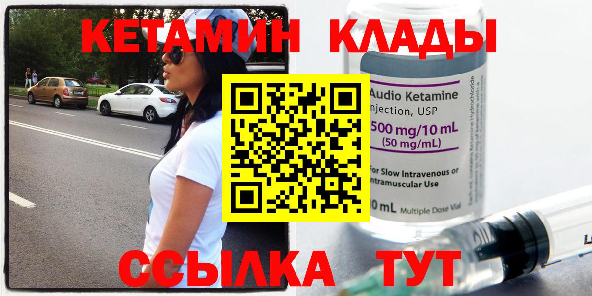 Бошки Шишки Керчь