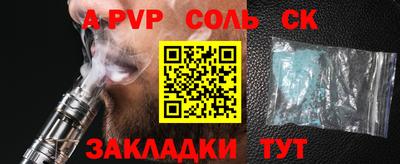 прущая мука Конаково