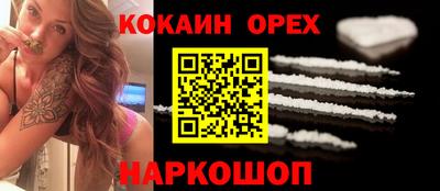 прущие крисы Комсомольск-на-Амуре