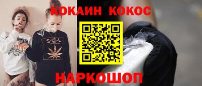 прущие крисы Комсомольск-на-Амуре