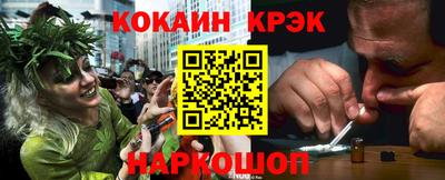 прущая мука Конаково