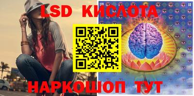 прущие крисы Комсомольск-на-Амуре