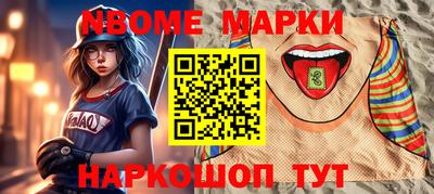 прущая мука Коммунар