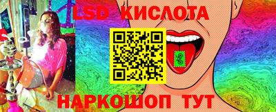 прущая мука Конаково