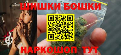 прущие крисы Комсомольск-на-Амуре