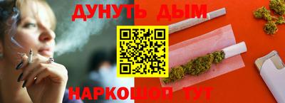 прущая мука Конаково