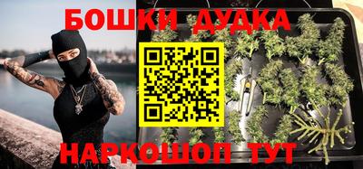 прущая мука Коммунар