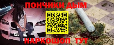 прущие крисы Комсомольск-на-Амуре