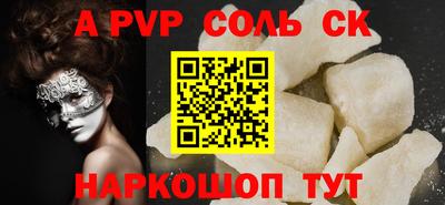 прущая мука Конаково