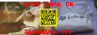 прущая мука Коммунар