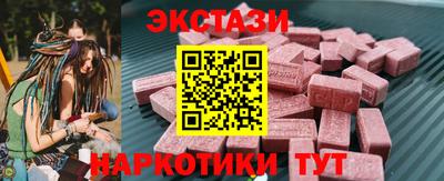 прущие крисы Комсомольск-на-Амуре