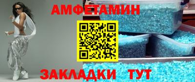 прущие крисы Комсомольск-на-Амуре