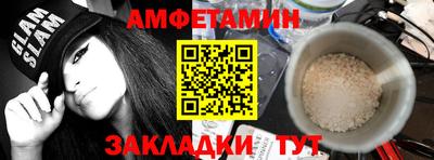 прущие крисы Комсомольск-на-Амуре