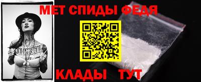 прущие крисы Комсомольск-на-Амуре