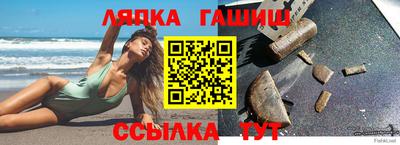 прущие крисы Комсомольск-на-Амуре