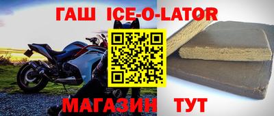 прущие крисы Комсомольск-на-Амуре