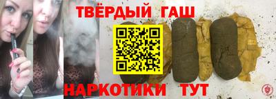 прущая мука Коммунар