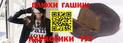 прущая мука Конаково