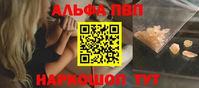 прущая мука Конаково