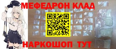 прущая мука Коммунар