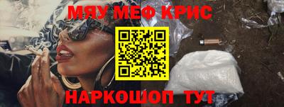 прущая мука Конаково