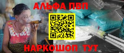 прущие крисы Комсомольск-на-Амуре