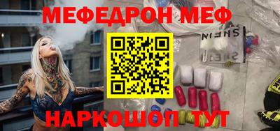 прущая мука Коммунар