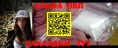 прущая мука Конаково