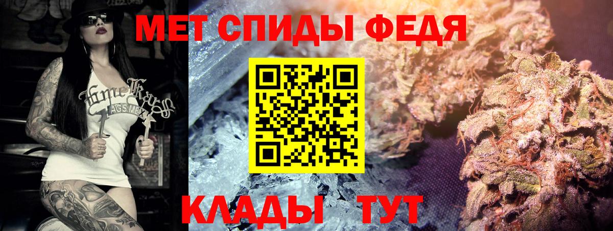 Керчь  Первитин кристалл  Вход с VPN  Первитин кристалл 