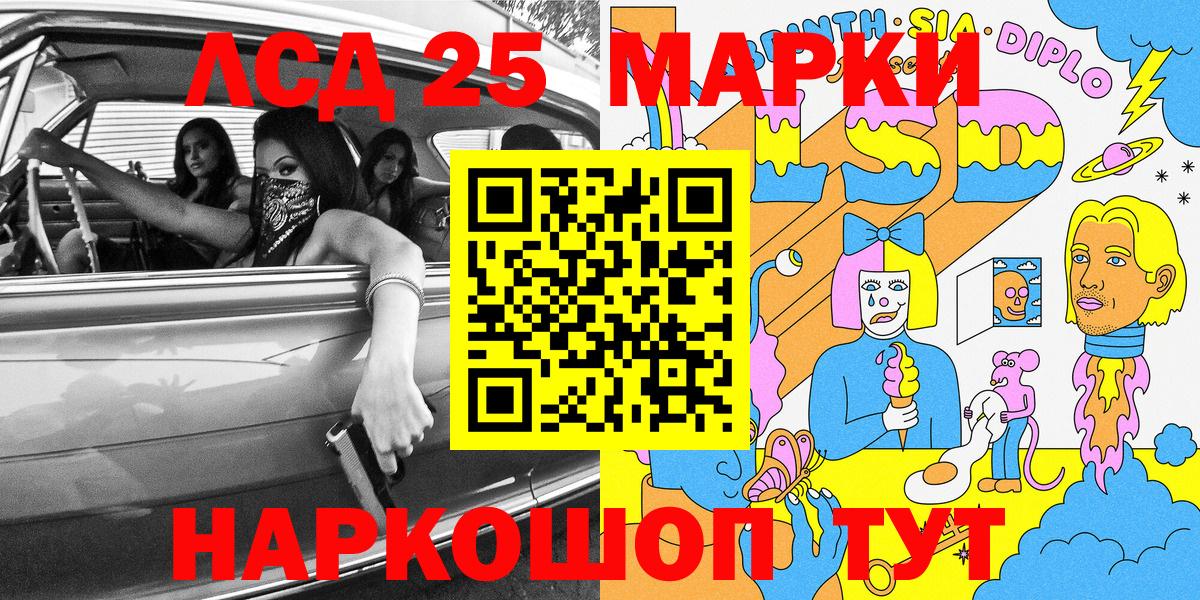 магазин  наркотиков  Вход с VPN  Керчь  Наркотические марки 1500мкг 