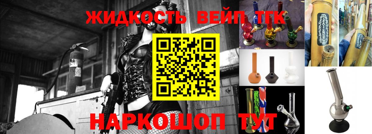 Дистиллят ТГК THC oil  Вход с VPN  Керчь 