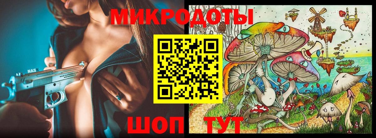 Галлюциногенные грибы GOLDEN TEACHER  Вход с VPN  Керчь 