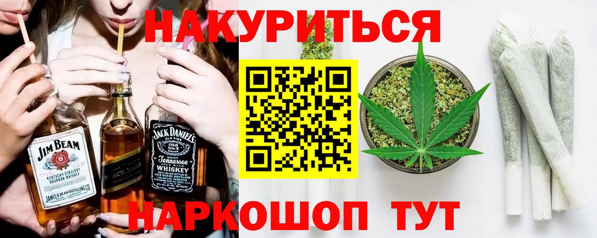 Марихуана Bruce Banner Керчь